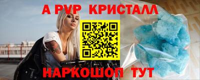 марки nbome Мариинск