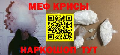 марки nbome Мариинск