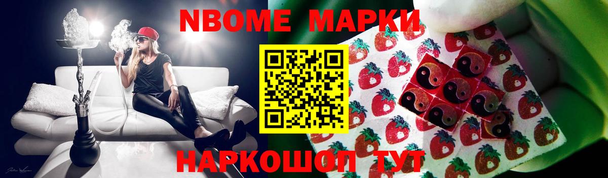 Подольск  ЛСД экстази кислота  Вход с VPN  ЛСД экстази кислота 
