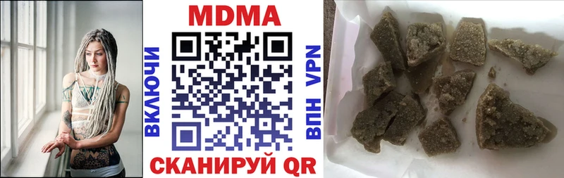 цена   Подольск  MDMA Molly 