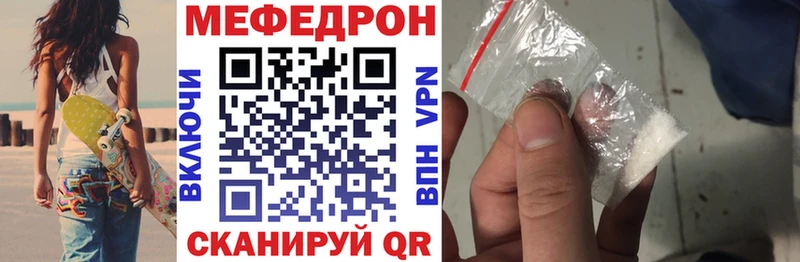 Мефедрон мука  гидра   Подольск 