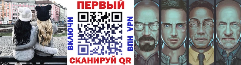 МЕТАМФЕТАМИН Декстрометамфетамин 99.9% Подольск