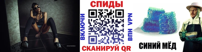 Первитин Methamphetamine  Подольск 