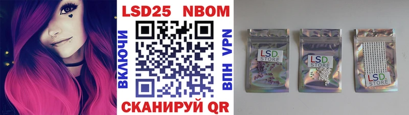 Марки NBOMe 1,5мг Подольск