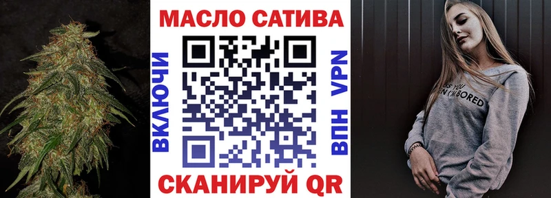 ТГК Wax  Подольск 
