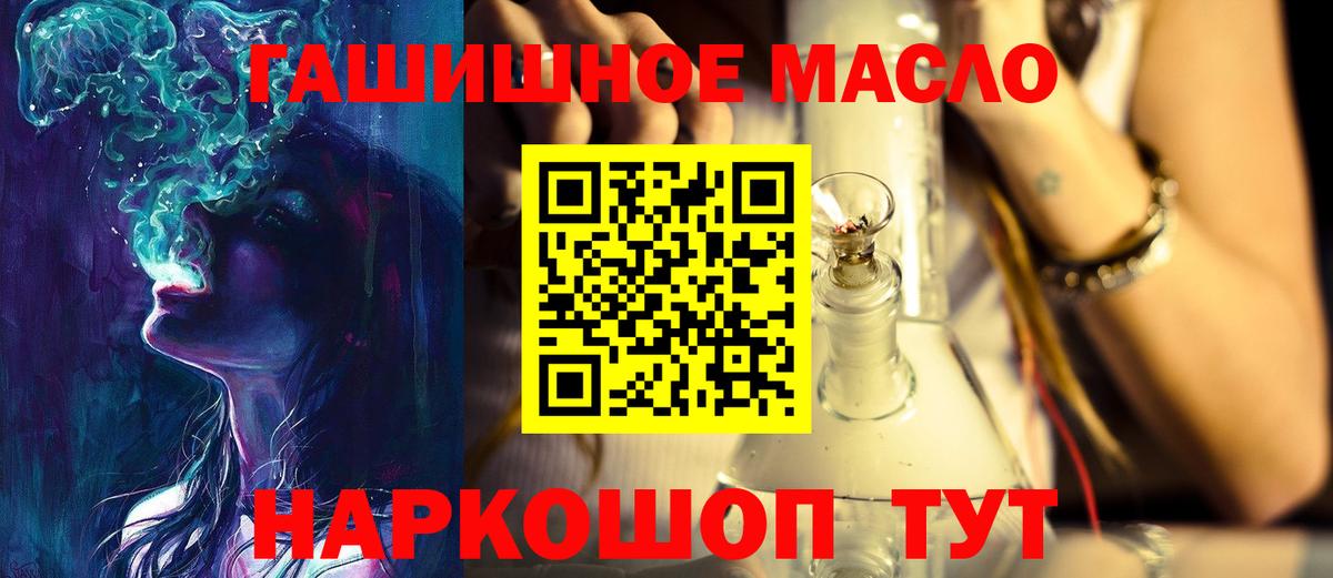 Дистиллят ТГК вейп  магазин  наркотиков  Подольск  Дистиллят ТГК вейп с тгк  Вход с VPN 